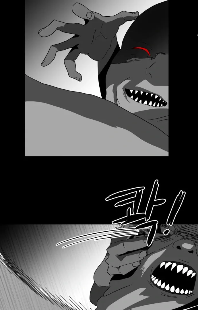 Read Meogi chapter 56 image 82 on Lezhin