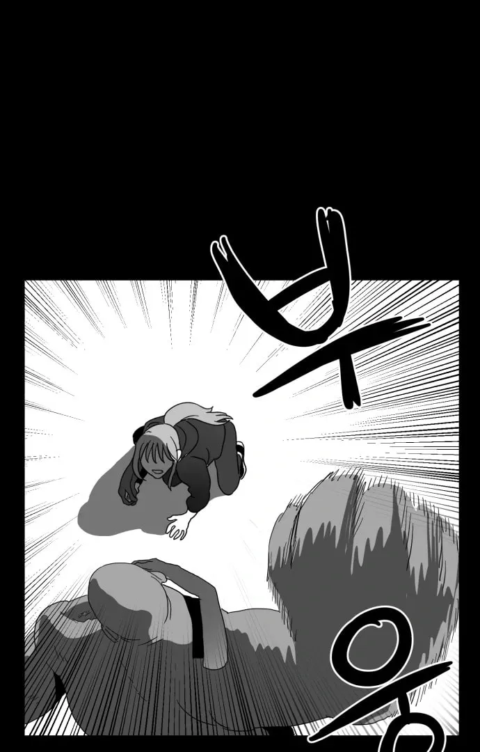 Read Meogi chapter 56 image 88 on Lezhin