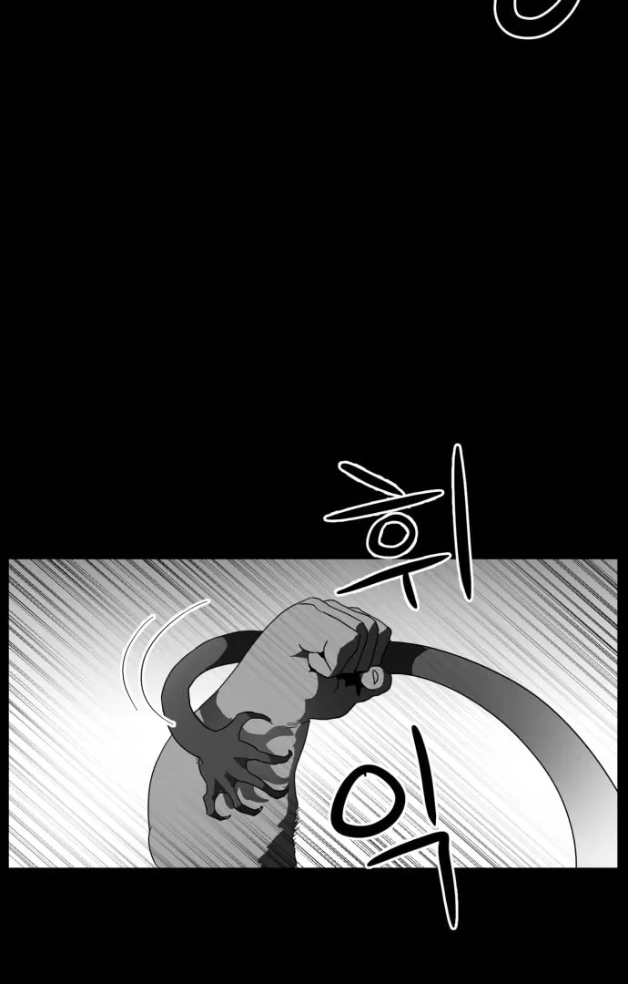 Read Meogi chapter 56 image 89 on Lezhin