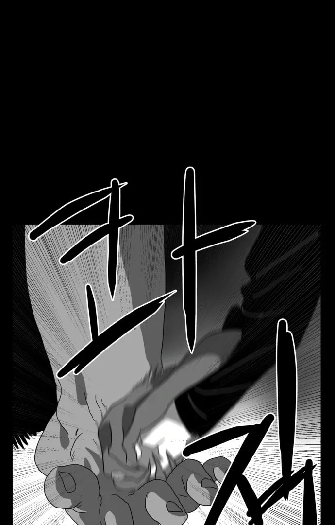Read Meogi chapter 56 image 94 on Lezhin