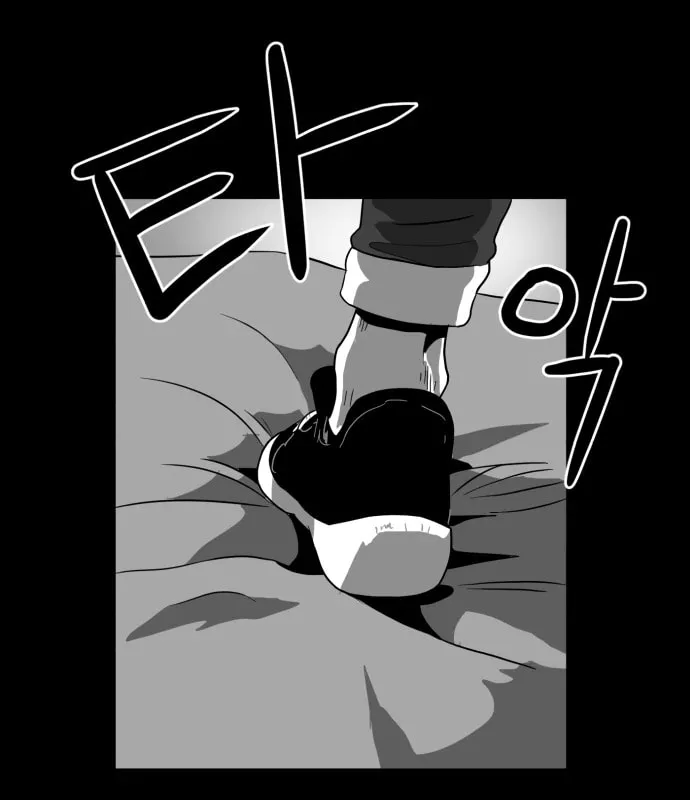 Read Meogi chapter 56 image 98 on Lezhin