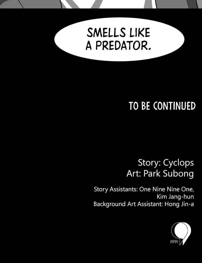 Read Meogi chapter 57 image 105 on Lezhin