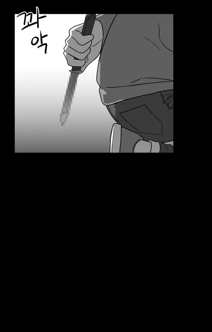Read Meogi chapter 57 image 3 on Lezhin