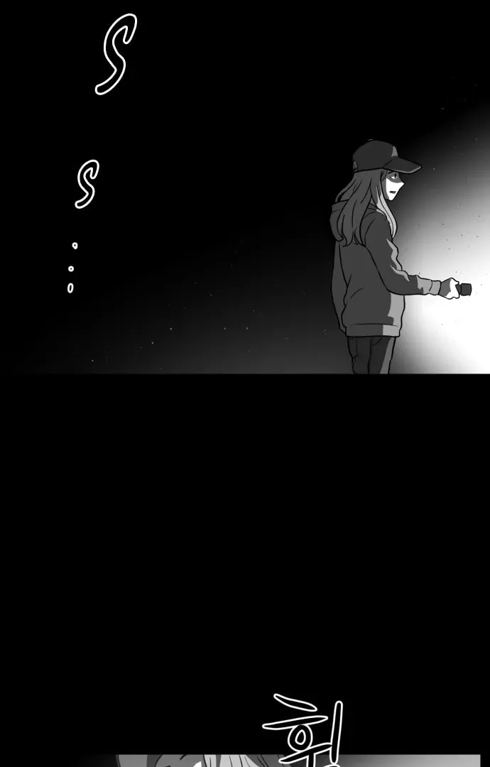 Read Meogi chapter 57 image 45 on Lezhin