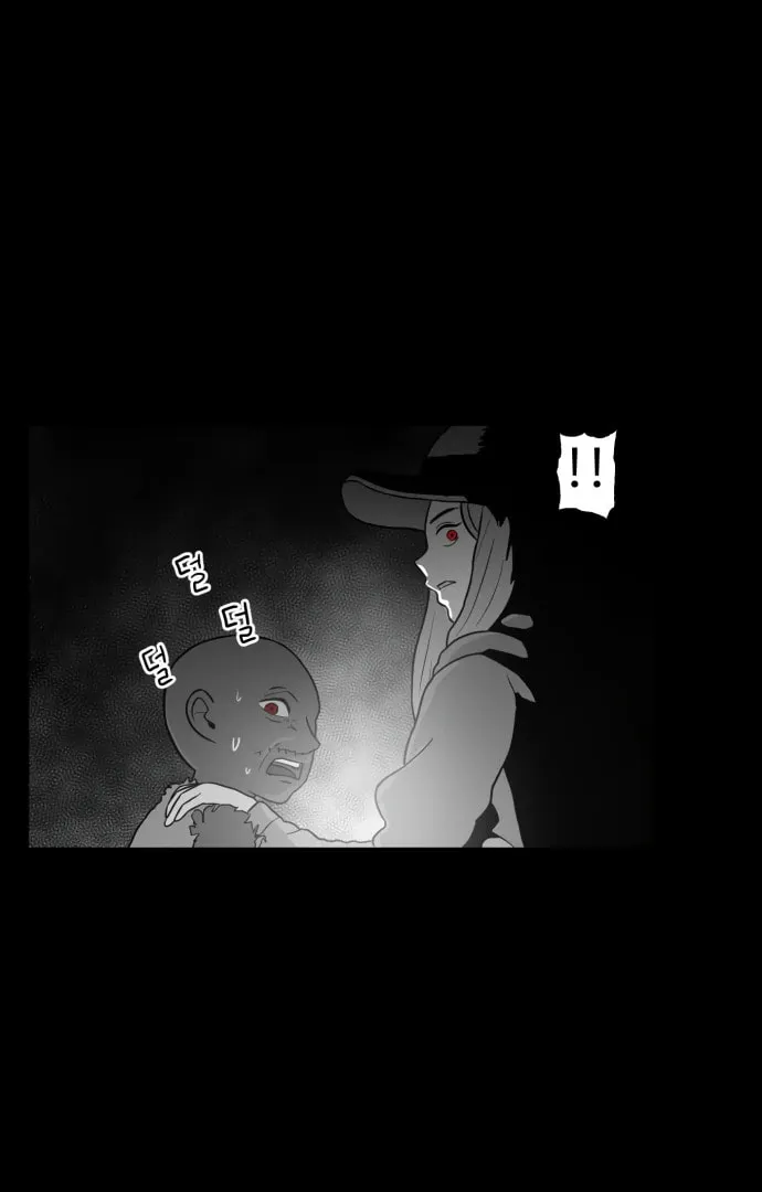 Read Meogi chapter 57 image 53 on Lezhin