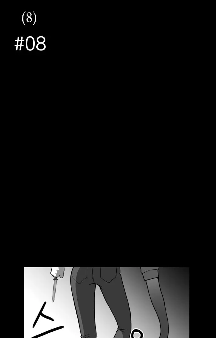 Read Meogi chapter 57 image 8 on Lezhin