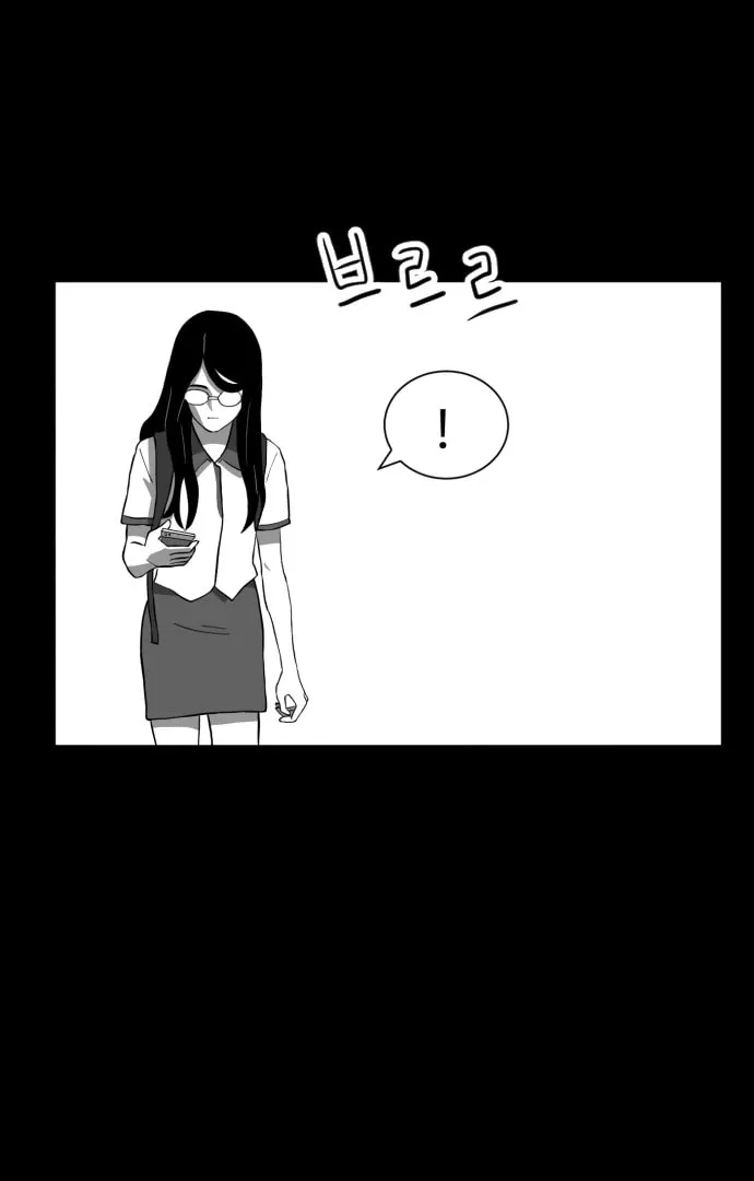 Read Meogi chapter 57 image 87 on Lezhin