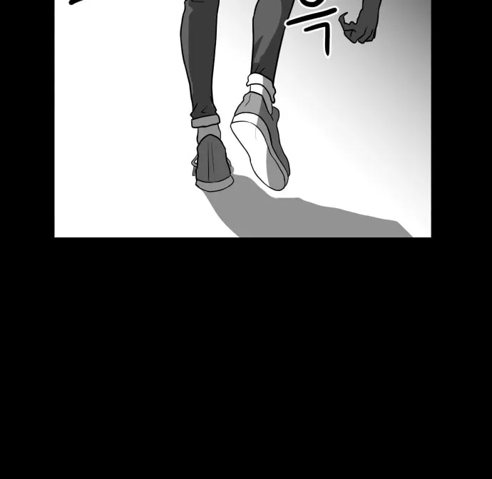 Read Meogi chapter 57 image 9 on Lezhin