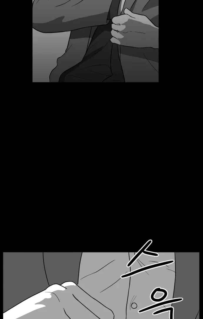 Read Meogi chapter 58 image 29 on Lezhin
