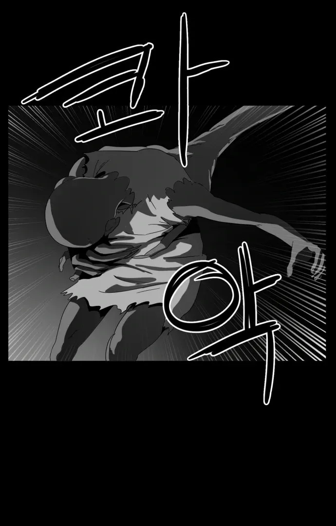 Read Meogi chapter 58 image 35 on Lezhin