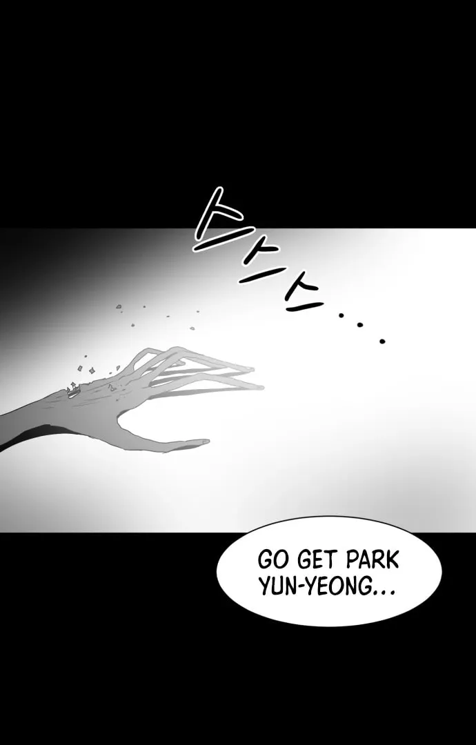 Read Meogi chapter 58 image 56 on Lezhin