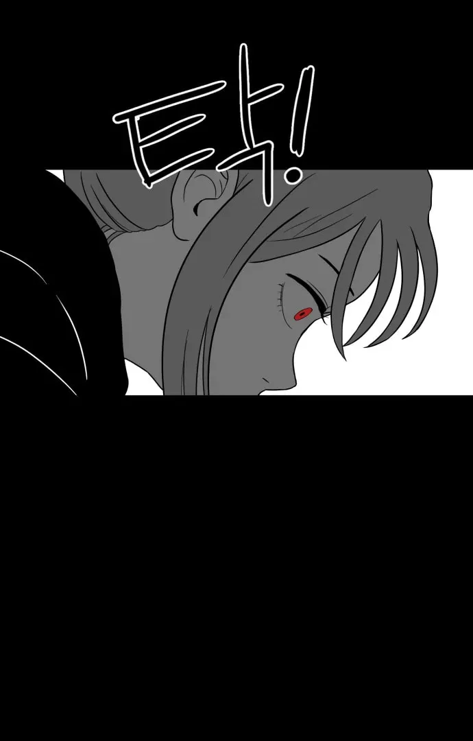 Read Meogi chapter 58 image 64 on Lezhin