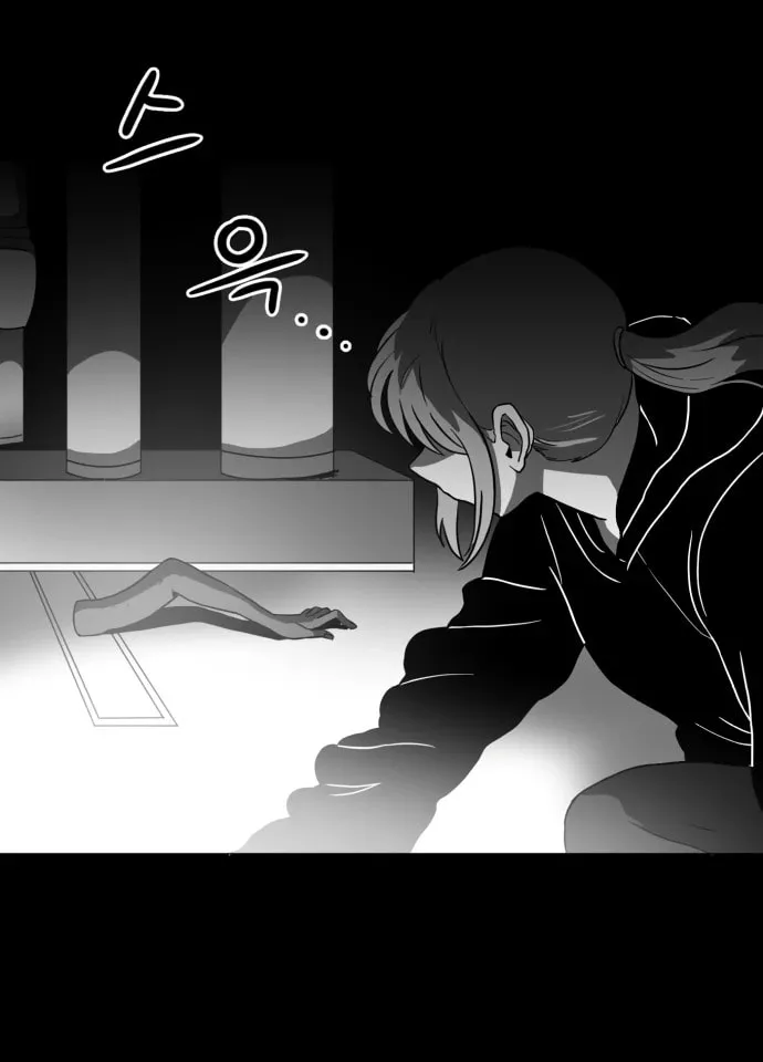 Read Meogi chapter 58 image 65 on Lezhin