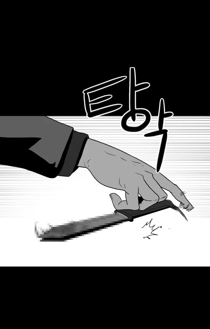 Read Meogi chapter 58 image 72 on Lezhin