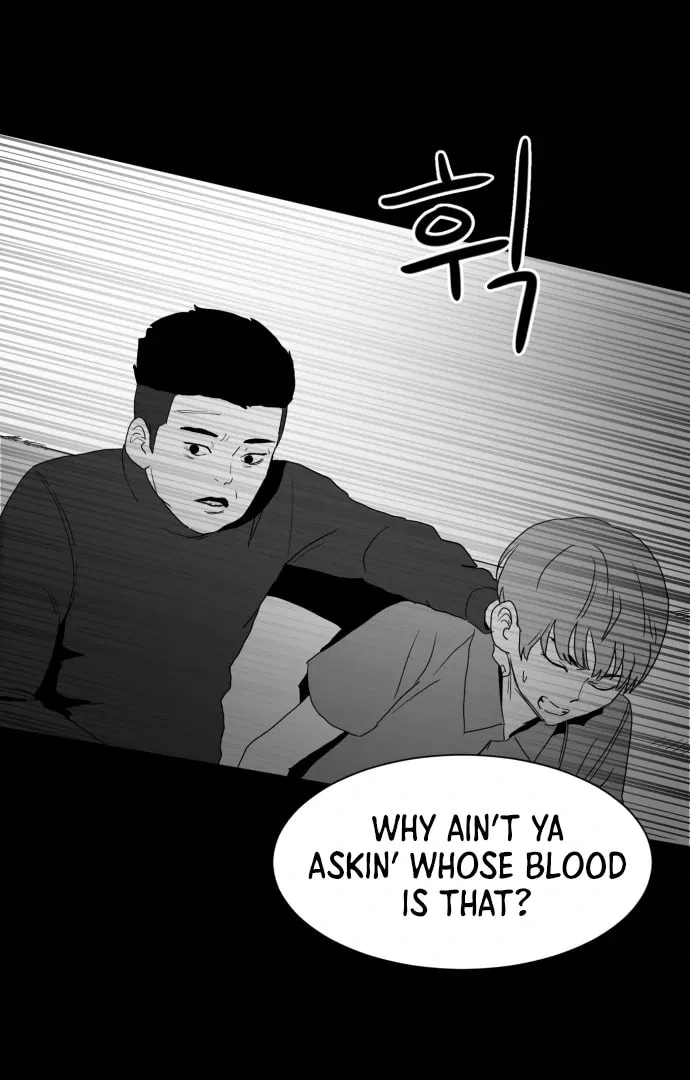 Read Meogi chapter 58 image 75 on Lezhin