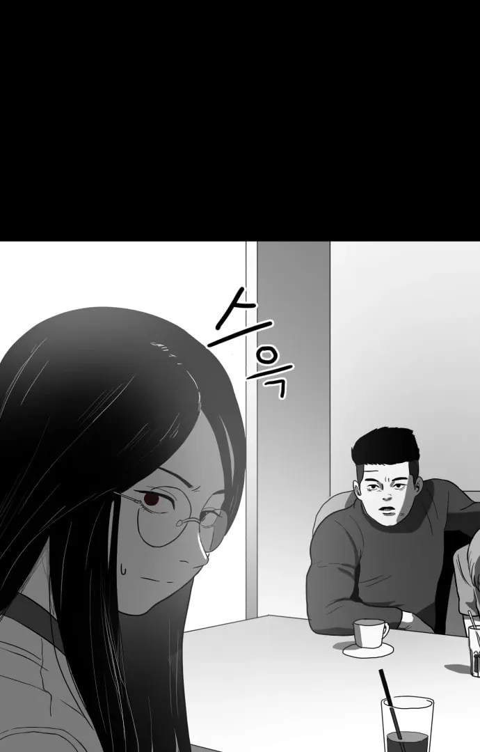 Read Meogi chapter 58 image 82 on Lezhin
