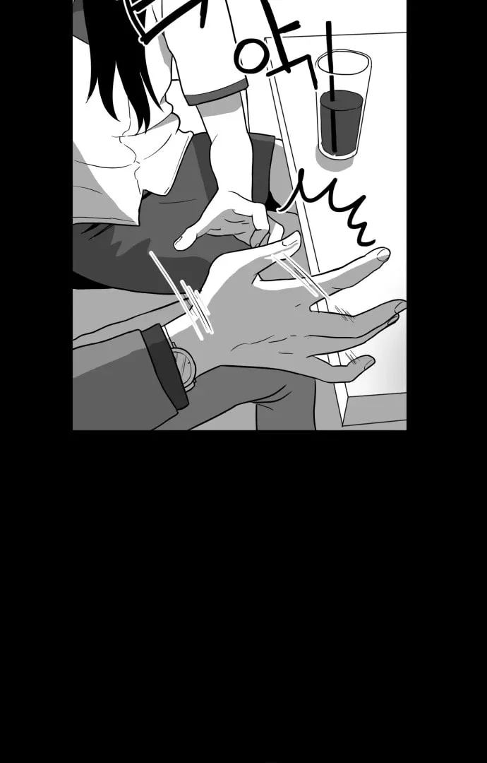 Read Meogi chapter 59 image 19 on Lezhin