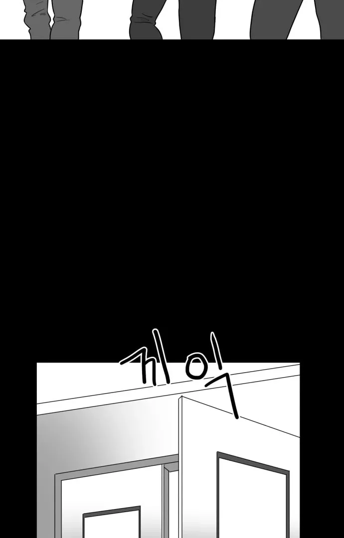 Read Meogi chapter 59 image 24 on Lezhin
