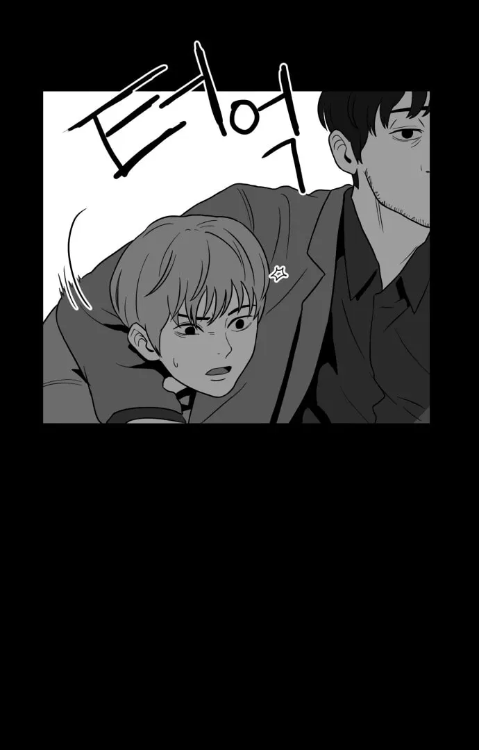 Read Meogi chapter 59 image 27 on Lezhin