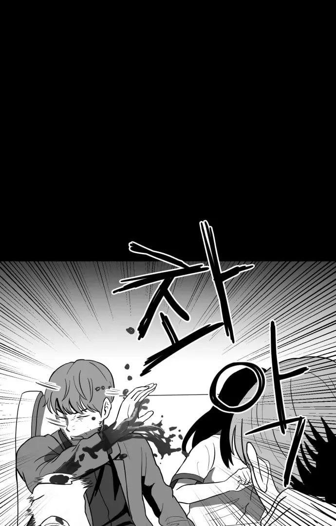 Read Meogi chapter 59 image 4 on Lezhin