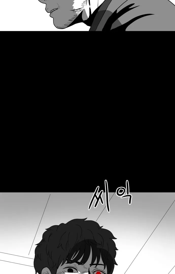 Read Meogi chapter 59 image 54 on Lezhin