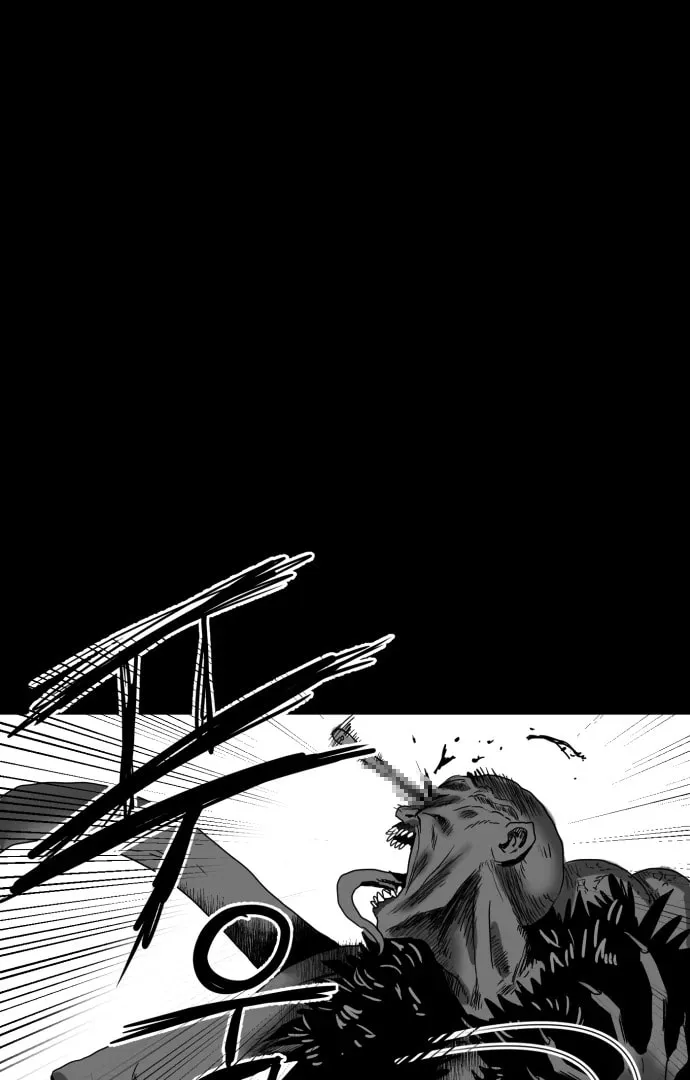 Read Meogi chapter 59 image 57 on Lezhin