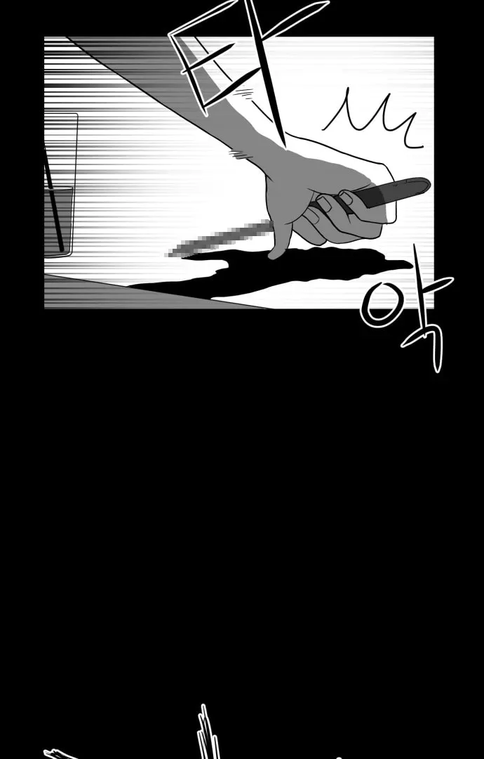 Read Meogi chapter 59 image 7 on Lezhin