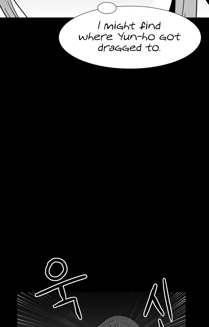 Read Meogi chapter 59 image 71 on Lezhin