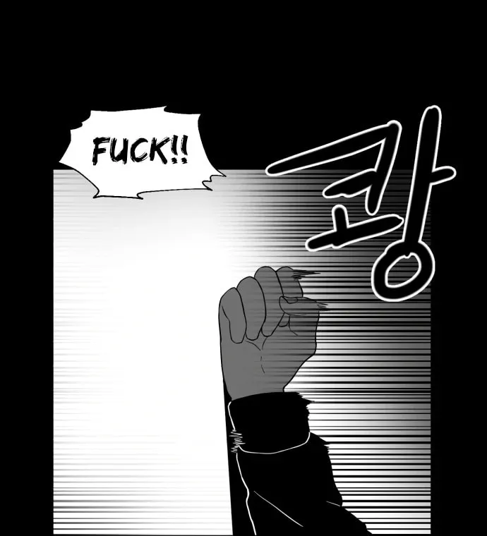 Read Meogi chapter 59 image 78 on Lezhin