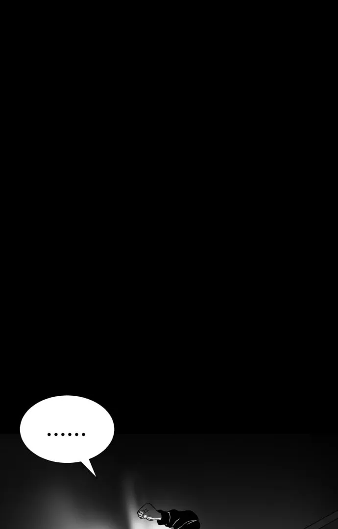 Read Meogi chapter 59 image 79 on Lezhin