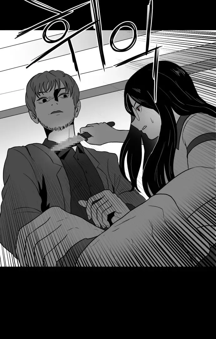 Read Meogi chapter 59 image 8 on Lezhin