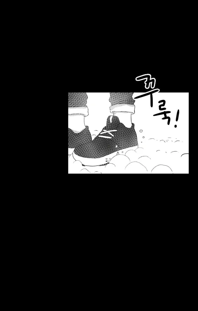 Read Meogi chapter 59 image 96 on Lezhin