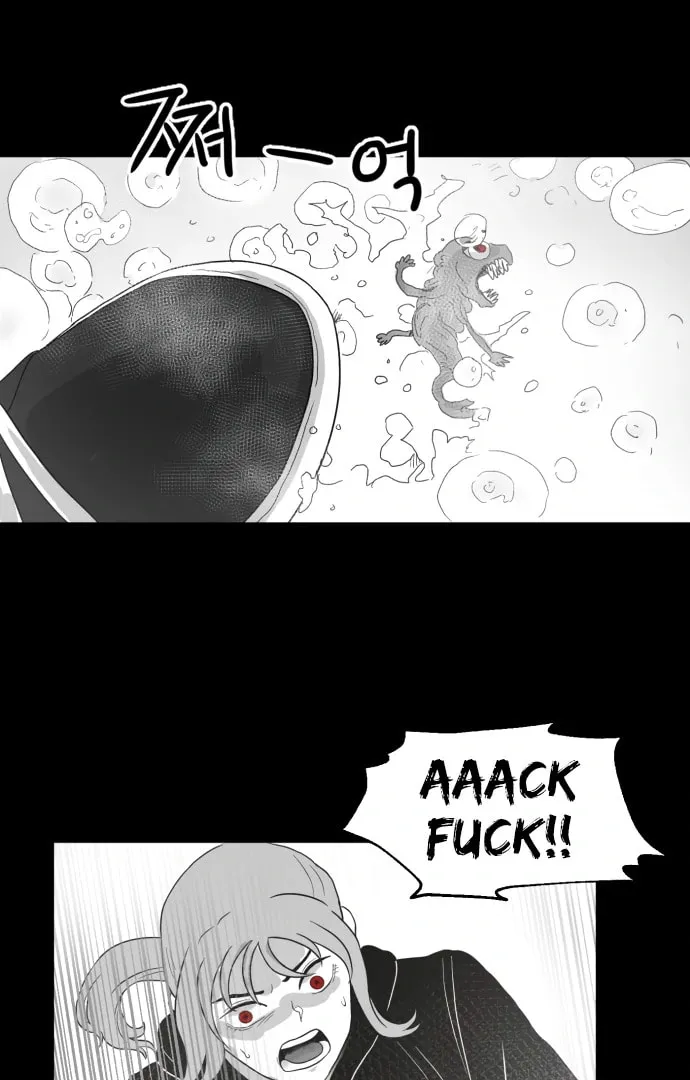 Read Meogi chapter 59 image 97 on Lezhin