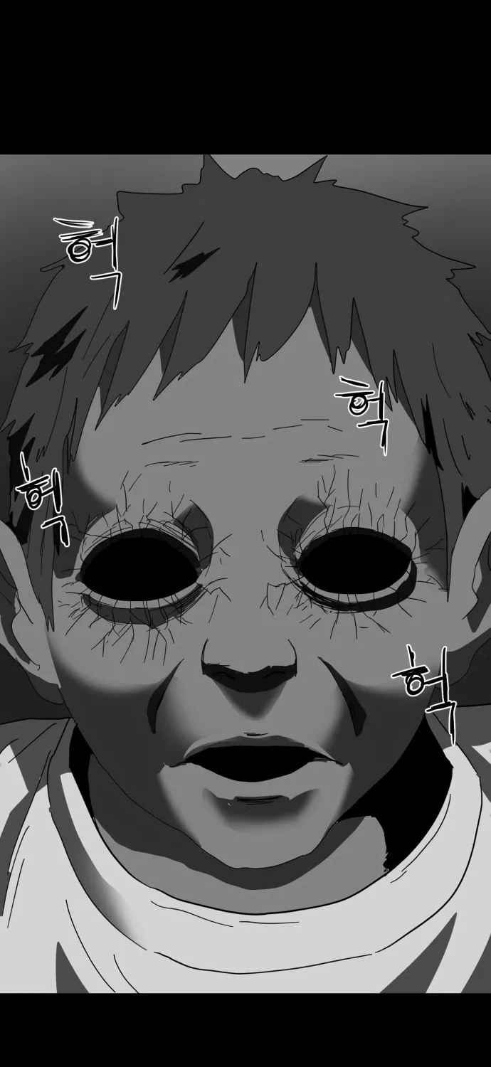 Read Meogi chapter 6 image 12 on Lezhin