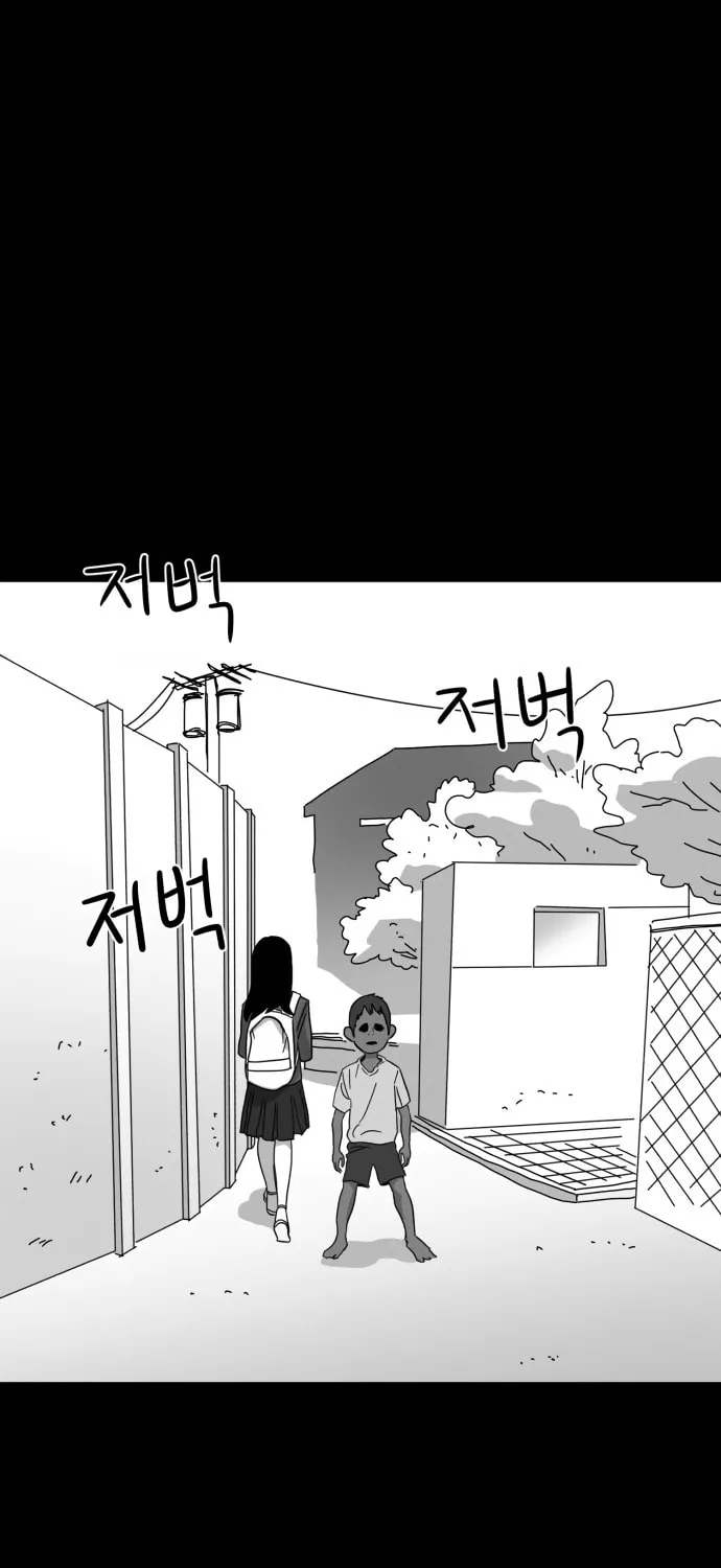 Read Meogi chapter 6 image 15 on Lezhin
