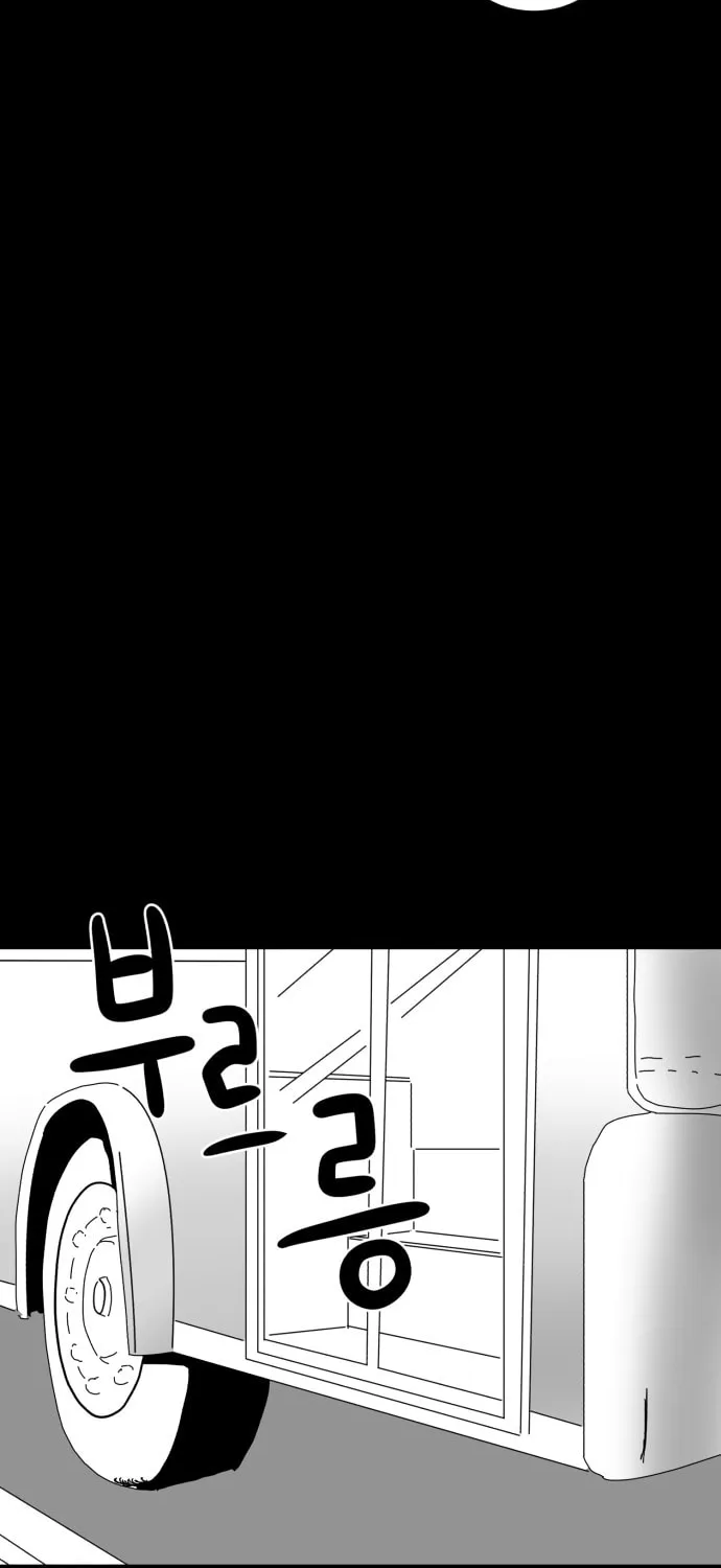 Read Meogi chapter 6 image 40 on Lezhin
