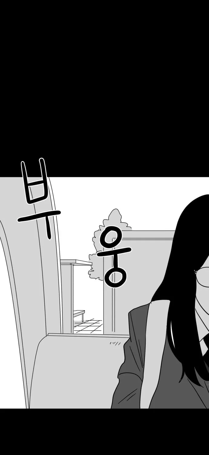 Read Meogi chapter 6 image 41 on Lezhin