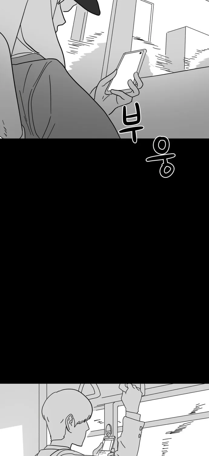 Read Meogi chapter 6 image 46 on Lezhin