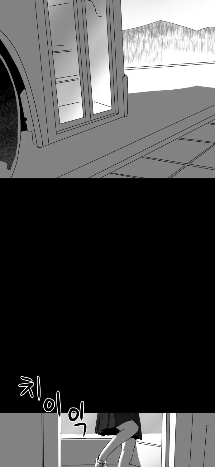 Read Meogi chapter 6 image 55 on Lezhin