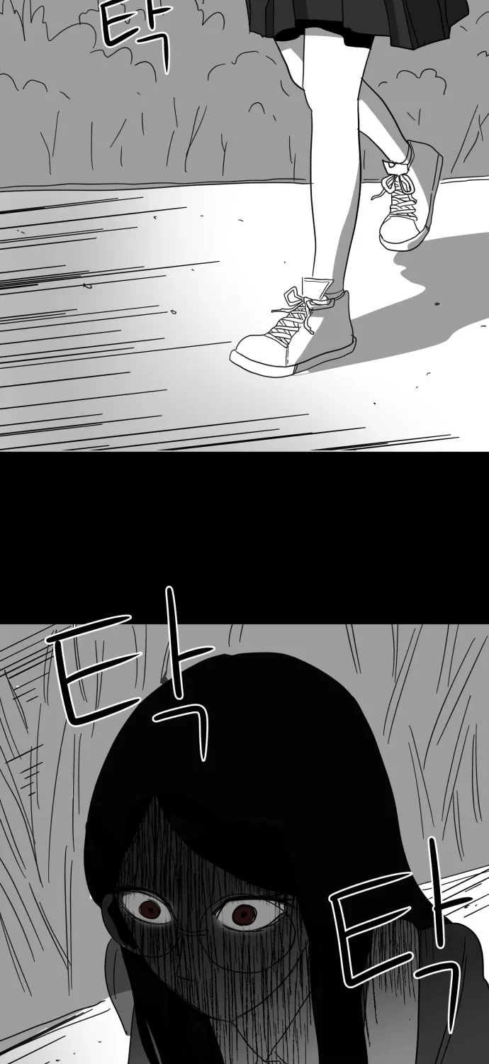 Read Meogi chapter 6 image 66 on Lezhin
