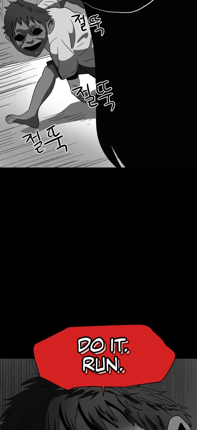 Read Meogi chapter 6 image 68 on Lezhin