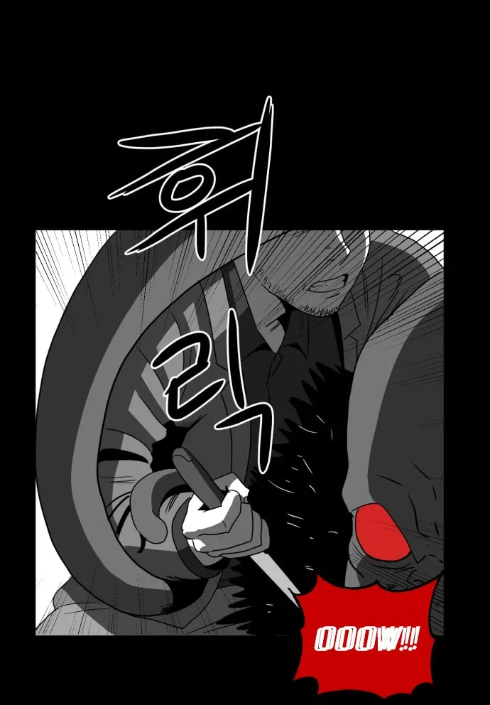 Read Meogi chapter 60 image 10 on Lezhin