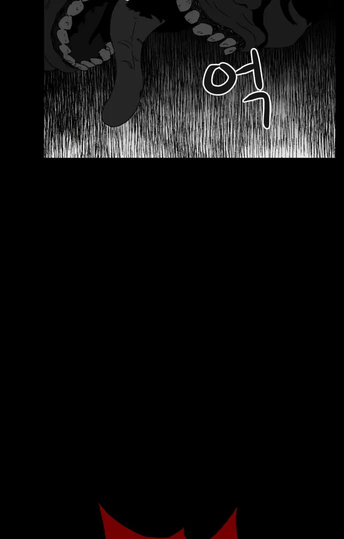 Read Meogi chapter 60 image 102 on Lezhin