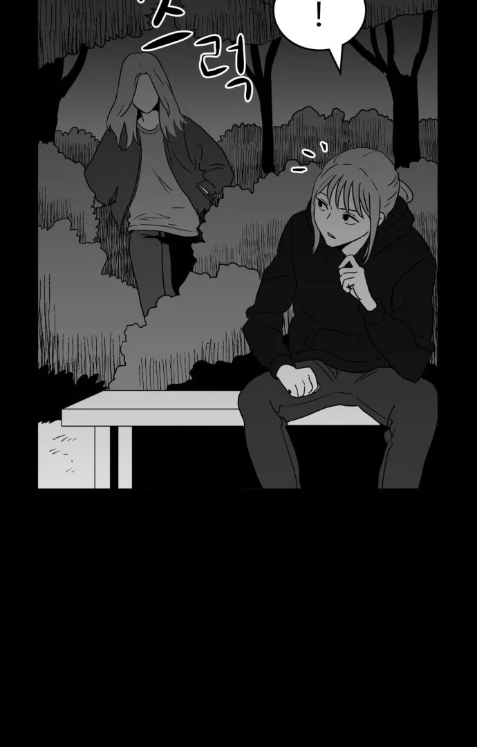 Read Meogi chapter 60 image 35 on Lezhin
