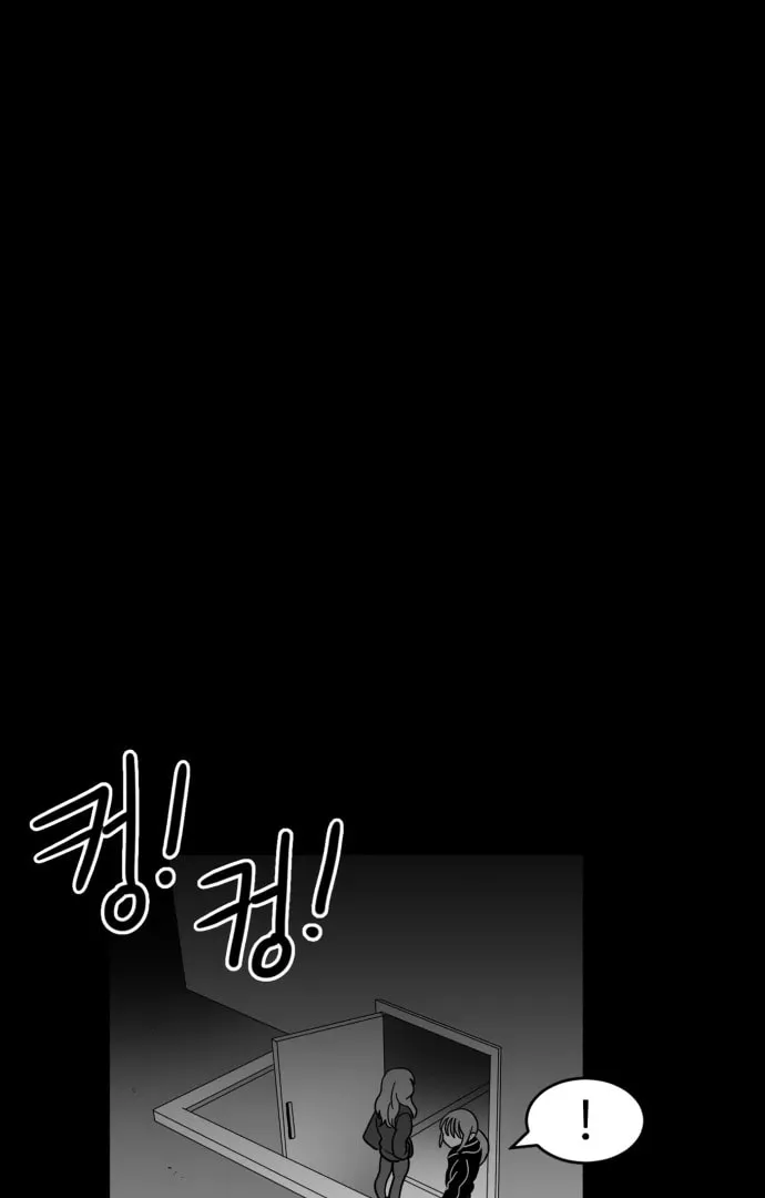 Read Meogi chapter 60 image 60 on Lezhin