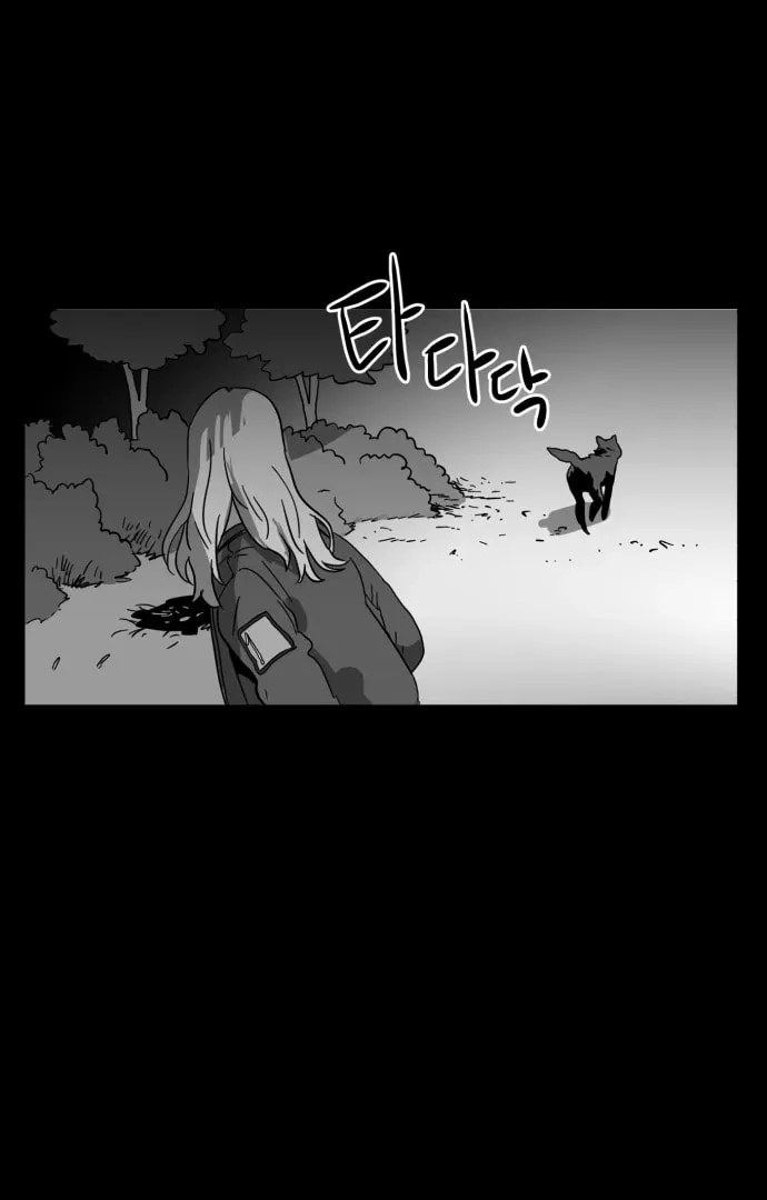 Read Meogi chapter 60 image 67 on Lezhin