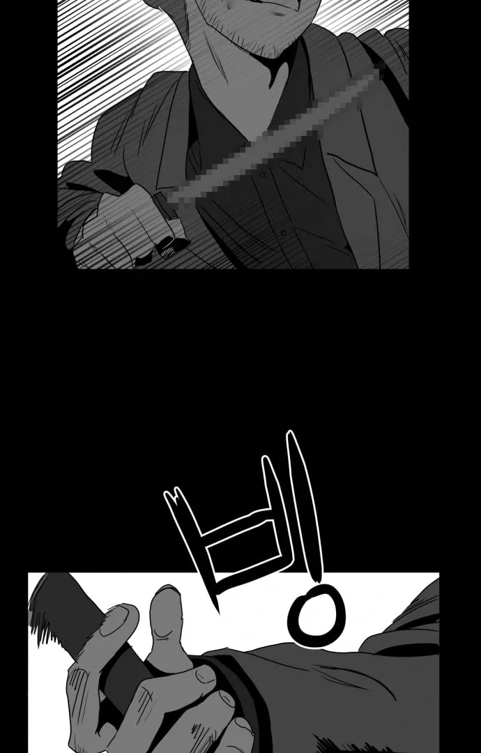 Read Meogi chapter 60 image 7 on Lezhin