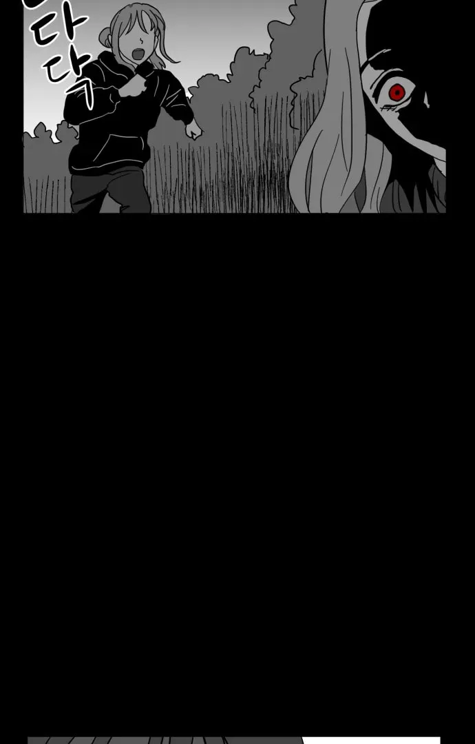 Read Meogi chapter 60 image 70 on Lezhin