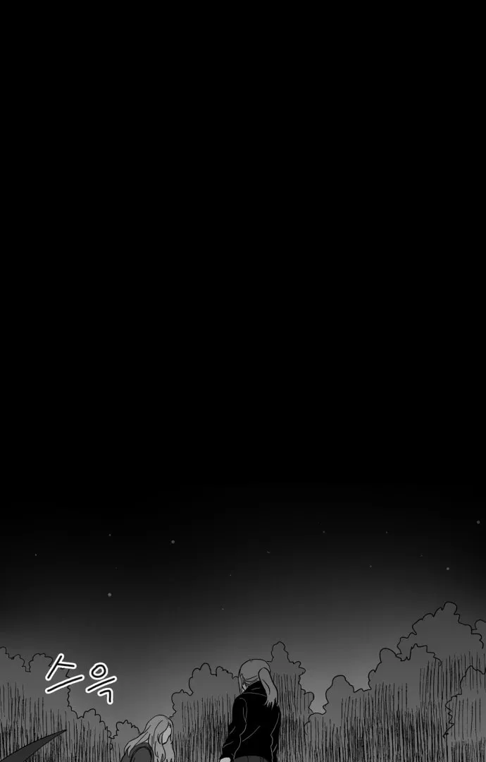 Read Meogi chapter 60 image 74 on Lezhin