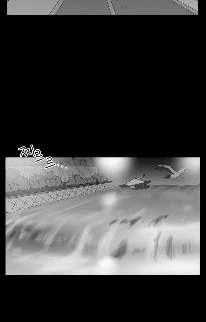 Read Meogi chapter 60 image 76 on Lezhin